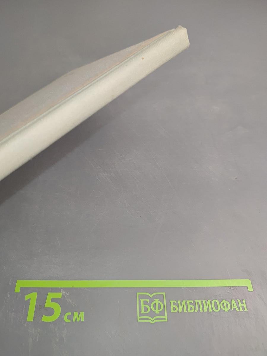 Практикум по диагностике внутренних болезней