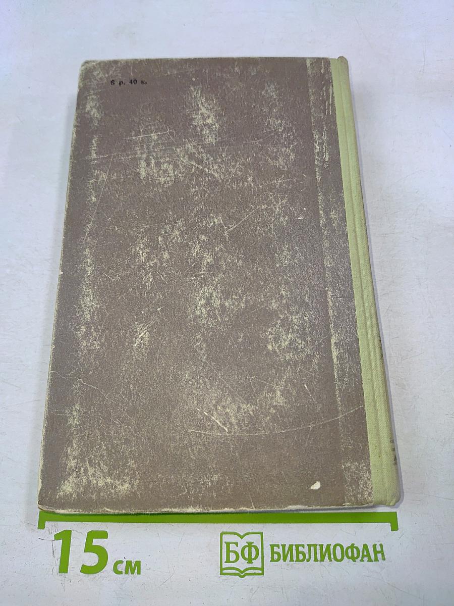 Великое кочевье