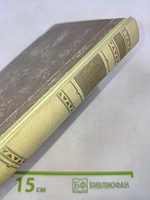 Великое кочевье