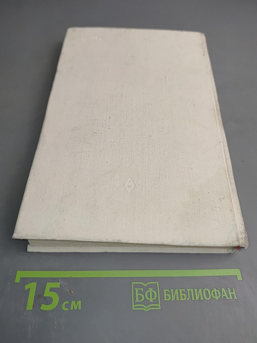 История болгарской литературы