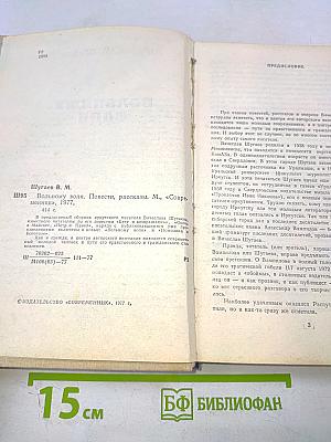 Вольному воля