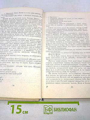 Вольному воля