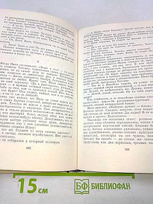 Вольному воля