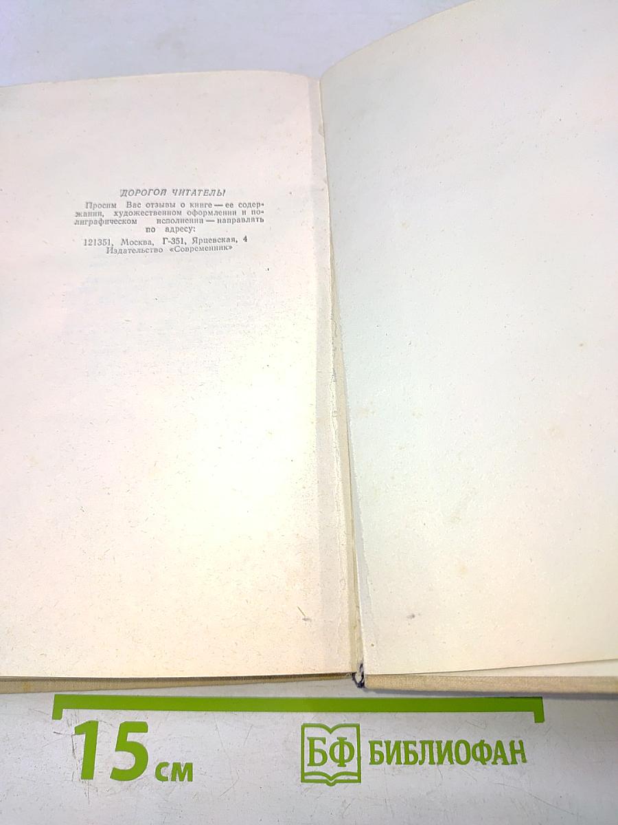 Вольному воля