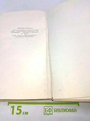 Вольному воля