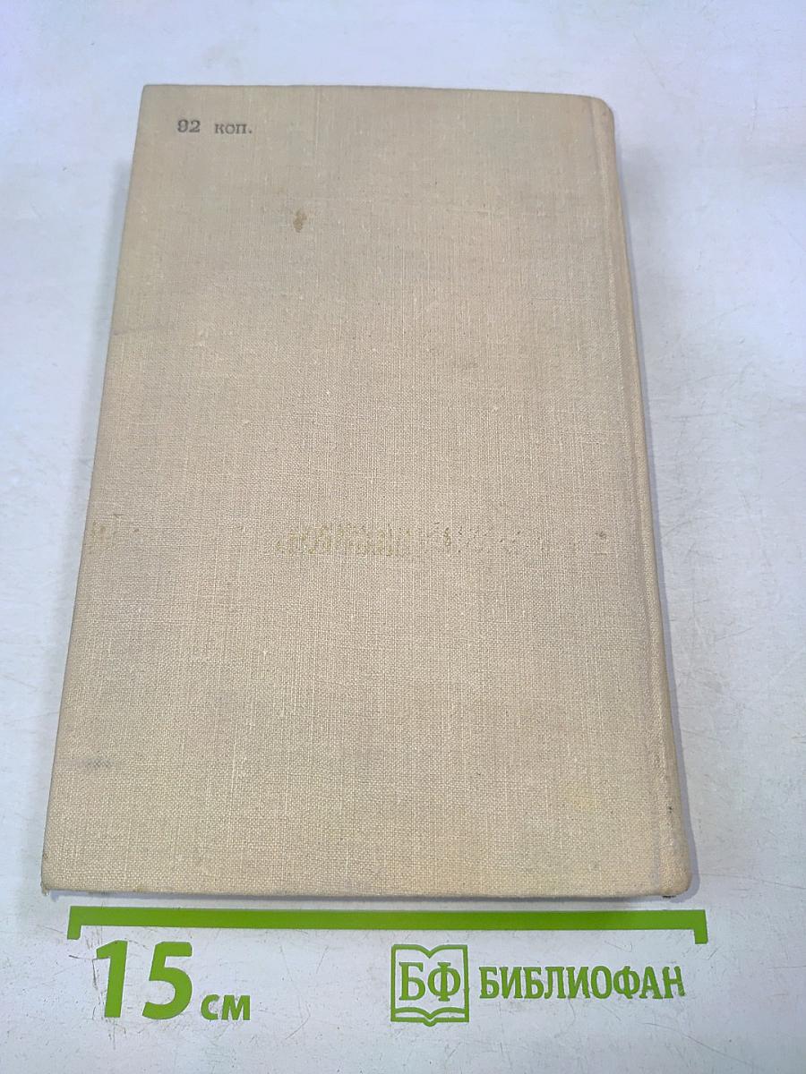 Вольному воля