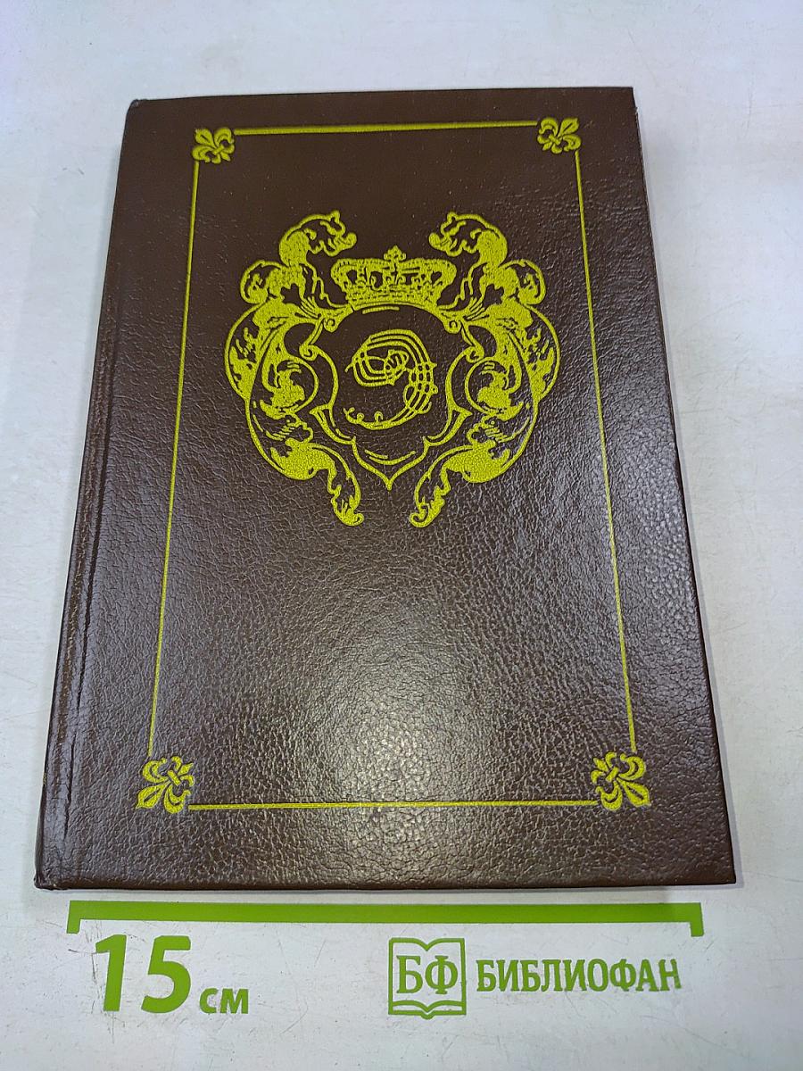 Трое из Навигацкой школы, или Гардемарины, вперёд!