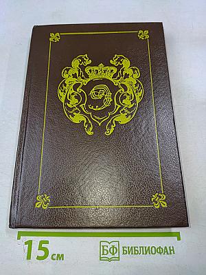 Трое из Навигацкой школы, или Гардемарины, вперёд!