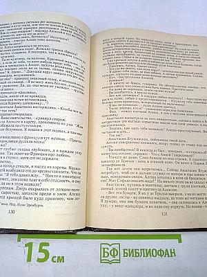 Трое из Навигацкой школы, или Гардемарины, вперёд!