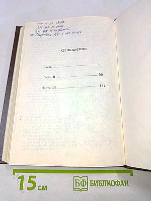 Трое из Навигацкой школы, или Гардемарины, вперёд!