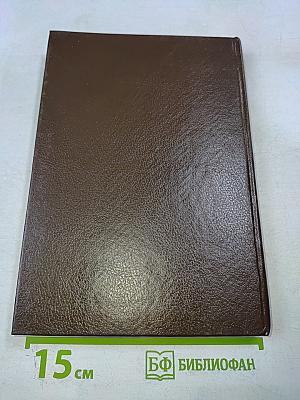 Трое из Навигацкой школы, или Гардемарины, вперёд!