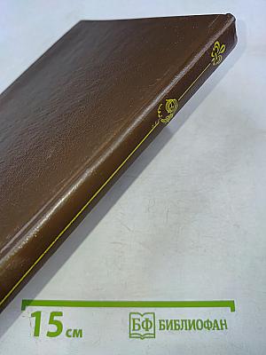 Трое из Навигацкой школы, или Гардемарины, вперёд!