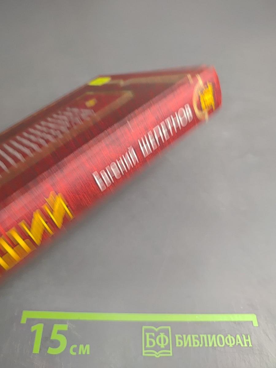 Нищий
