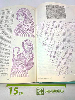 Домашнее ателье. Вязаные головные уборы в комплектах