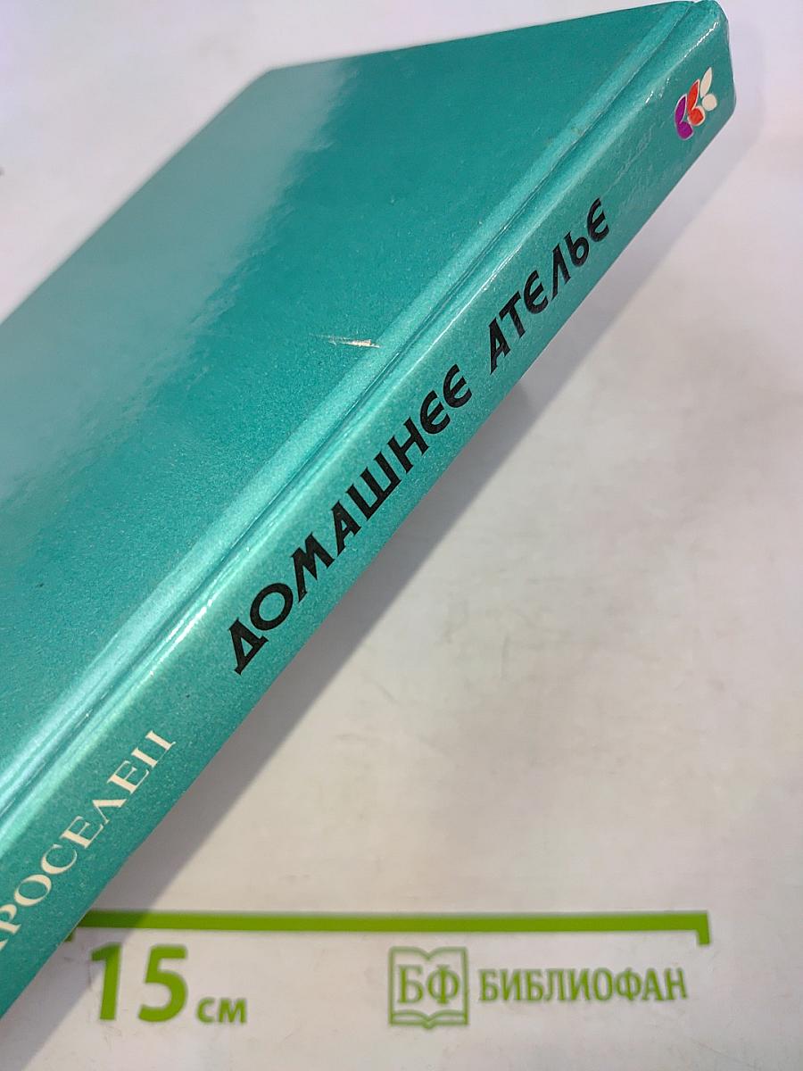 Домашнее ателье. Вязаные головные уборы в комплектах