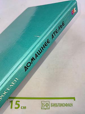 Домашнее ателье. Вязаные головные уборы в комплектах