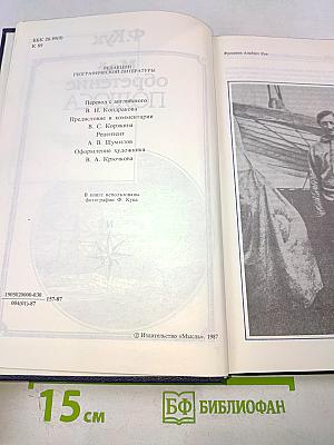 Моё обретение ПОЛЮСА