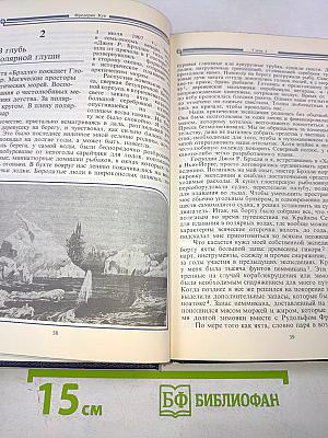 Моё обретение ПОЛЮСА