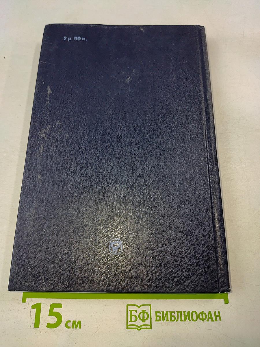 Моё обретение ПОЛЮСА