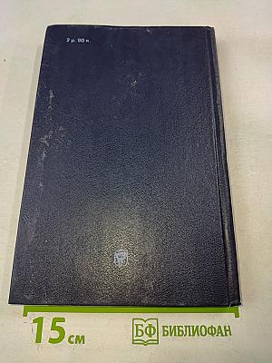 Моё обретение ПОЛЮСА