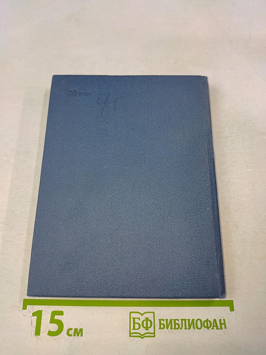 Из Восточной Поэзии