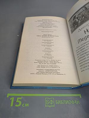 Уйти, чтобы не вернуться