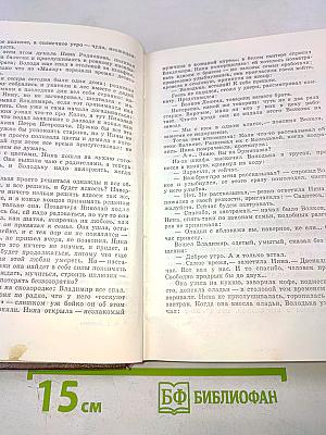 Разные люди