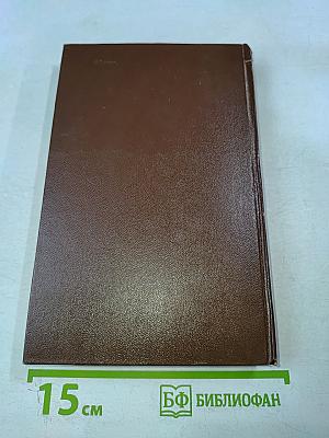 Разные люди