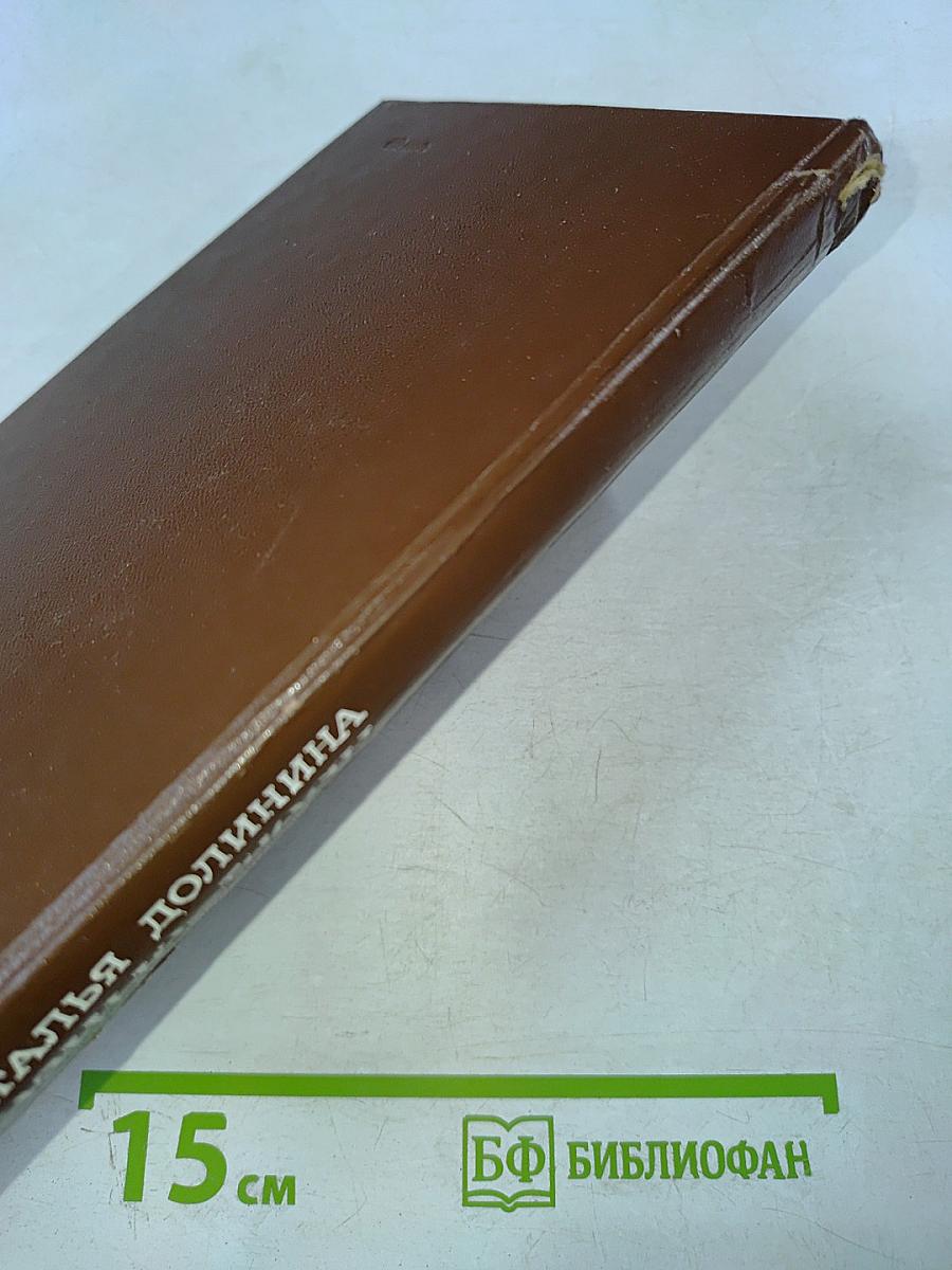 Разные люди