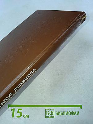 Разные люди