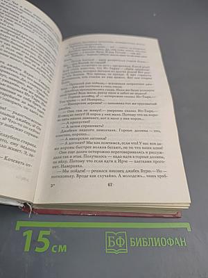 Неудачная реинкарнация