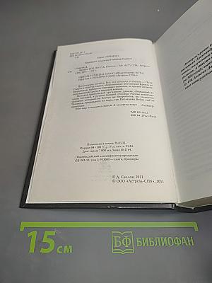 Кремль 2222