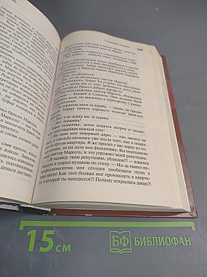 Городской патруль