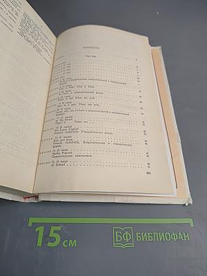 Английский язык за два года для учащихся 10-11 классов средней школы