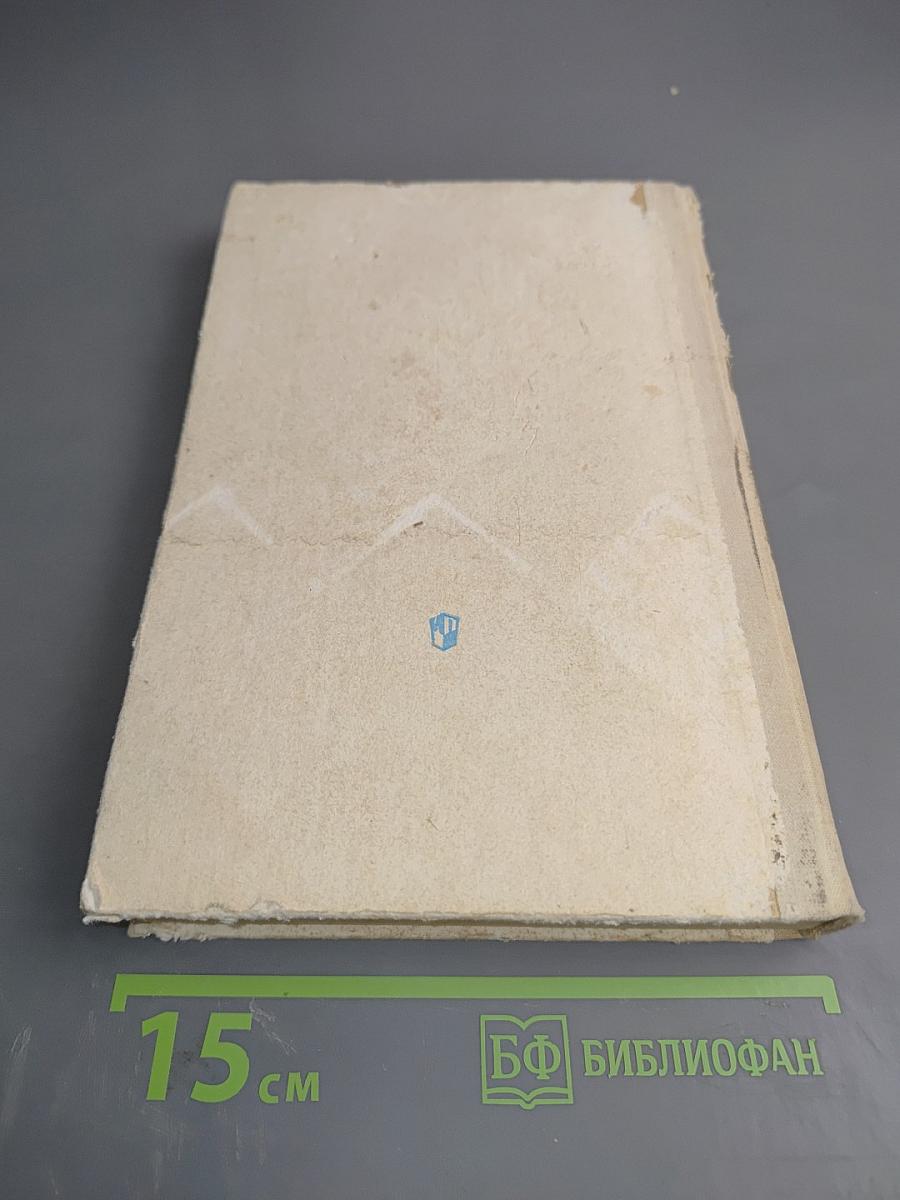 Русская литература XX века. Часть I для 11 класса