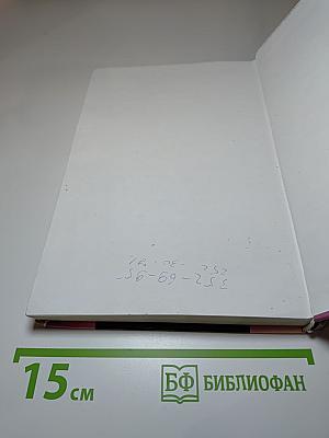 Химия 10 класс