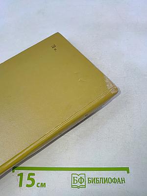 По городам и весям. Путешествия в природу