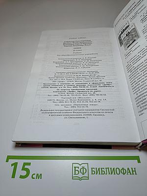 Химия 10 класс