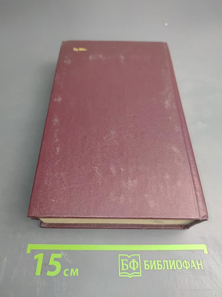 Правила устройства электроустановок (ПУЭ)