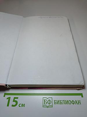 Химия 10 класс