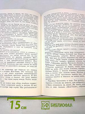 Экспедиция «Кон-Тики», «Ра»