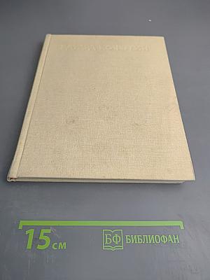 Эдуард Кочергин