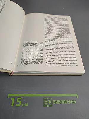 Эдуард Кочергин