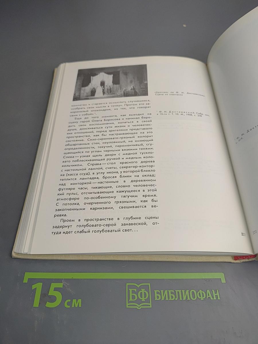 Эдуард Кочергин