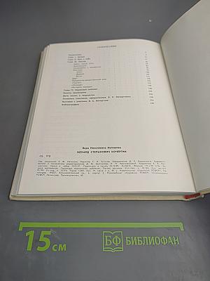 Эдуард Кочергин