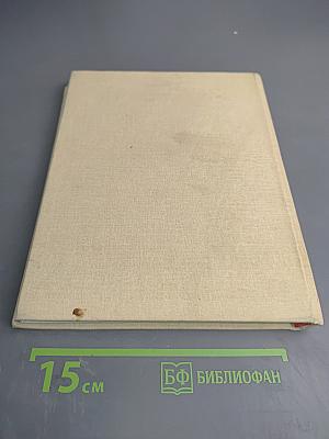 Эдуард Кочергин