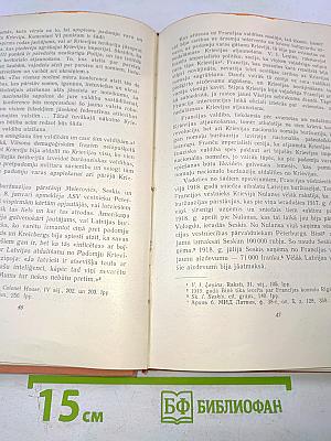 Ārvalstu intervencija Latvijā un tās aizkulises 1918-1920