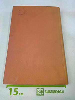 Ārvalstu intervencija Latvijā un tās aizkulises 1918-1920