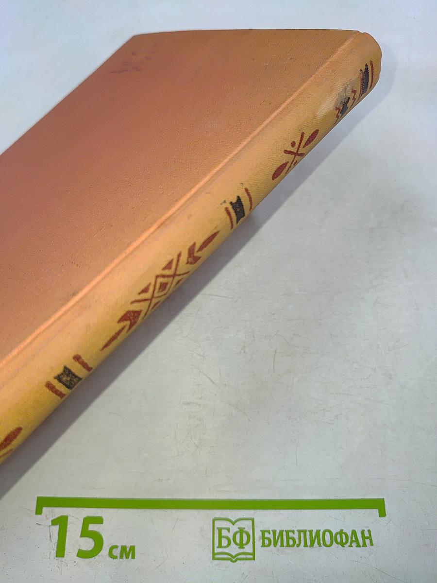 Ārvalstu intervencija Latvijā un tās aizkulises 1918-1920