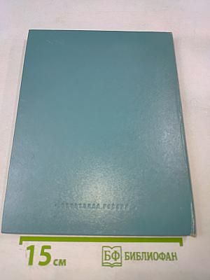 Людмила Зыкина. Песня